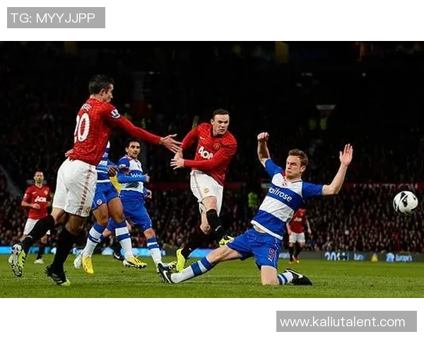 曼联对雷丁精彩对决直播信号全程跟踪与分析